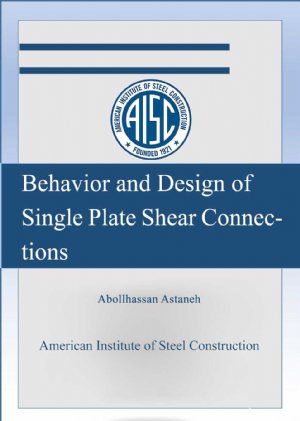کتاب Behavior and Design of Single Plate Shear Connections