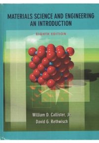 کتاب افست مقدمه ای بر علم مواد و مهندسی کلیستر ویرایش هشتم ( Materials Science and Engineering