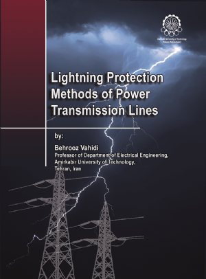کتاب Lightning Protection Methods of Power Transmission Lines
