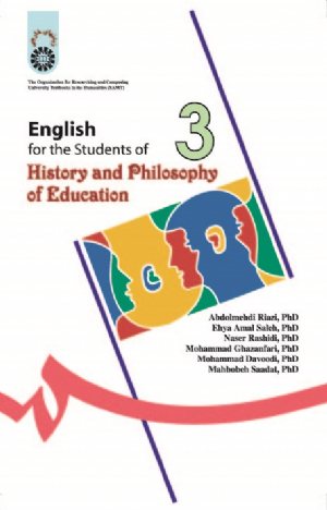 کتاب انگلیسی برای دانشجویان رشته تاریخ و فلسفه تعلیم و تربیت