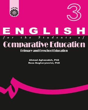 کتاب انگلیسی رشته آموزش و پرورش تطبیقی آموزش و پرورش ابتدایی و آموزش و پرورش