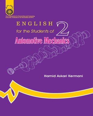 کتاب انگلیسی رشته مکانیک خودرو (2)