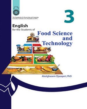 کتاب انگلیسی برای دانشجویان رشته علوم و صنایع غذایی (3)