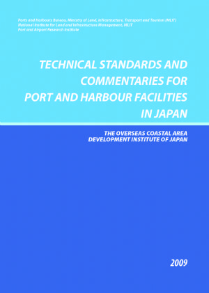 کتاب Technical Standards And Commentaries For Port And Harbour Facilities In Japan