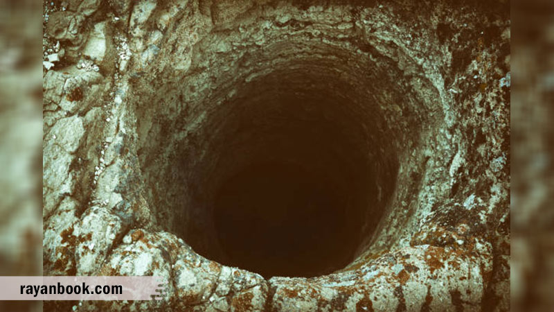 چاه مخزنی - فاصله استاندارد چاه آب از فاضلاب