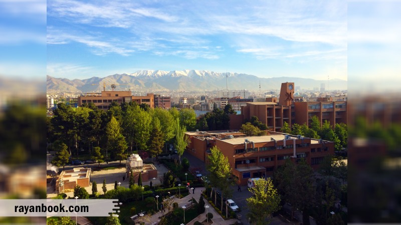 شریف یکی از بهترین دانشگاه های عمران ایران