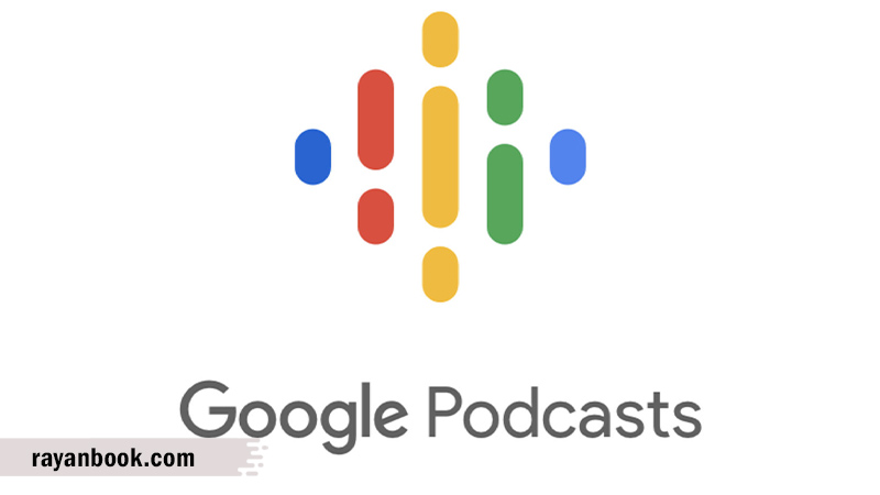 گوگل پادکست (google podcast)