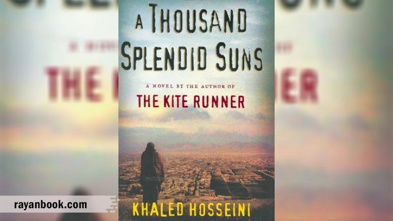 هزار خورشید پر زرق و برق نوشته خالد حسینی