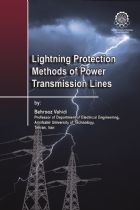 Lightning Protection Methods of Power Transmission Lines - بهروز وحیدی