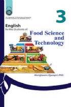 انگلیسی برای دانشجویان رشته علوم و صنایع غذایی (3) - ابوالقاسم جزایری