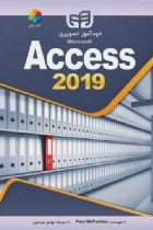 خودآموز تصویری Access 2019 - Paul McFedries