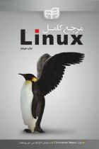 مرجع کامل Linux - Christopher Negus