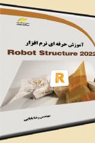 آموزش حرفه ای نرم افزار Robot Structure 2022 - 